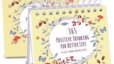 놓치면 후회! 하얀기억속의너 득템 후기 & 할인 정보 🌸